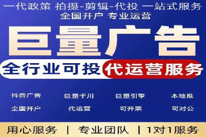 信息流平台案例研究：广告投放新视角